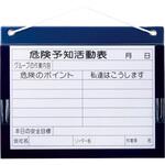 ビニール式KYボード マグネット付き マイゾックス