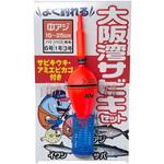 21 大阪湾サビキ かんたんセット フィッシングマックスオリジナル