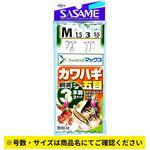カワハギ・胴突五目3本針 フィッシングマックスオリジナル