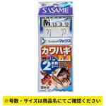 カワハギ・胴突五目2本針 フィッシングマックスオリジナル