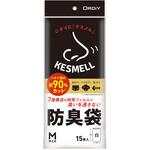 KESMELL防臭袋 オルディ