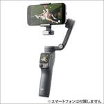 DJI Osmo Mobile 8P アドバンストトラッキングコンボ DJI