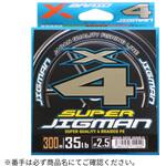 スーパージグマン X4 X-BRAID