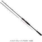 ハイパーブレード アマダイ アルファタックル