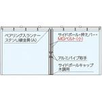 D40間仕切ポール【木調タイプ】両開セット 岡田装飾金物