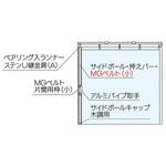 D40間仕切ポール【木調タイプ】片開セット 岡田装飾金物