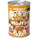 6300028476 HOKKAのカンパン 5年保存 北陸製菓