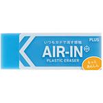 消しゴム AIR-IN エアイン ネオンカラー もっとあんしん プラス(文具)