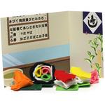 32-9167 f-pzl(エフパズル)Sushi Kit(英語) ササガワ