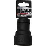 6WS-3632-12K 仮締用Wソケット19．0 椿モデル