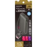 PD67Wモバイルバッテリー20000 多摩電子