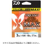 プレッソエリアデュラブラMAX ナチュラルミスト DAIWA(ダイワ)[船舶用品・漁業資材]