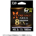 UVFプレッソエリアデュラセンサーX8EX+Si3 DAIWA(ダイワ)[船舶用品・漁業資材]