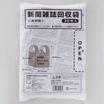 新聞雑誌回収袋 岩谷マテリアル