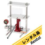 【レンタル】ハイプレッシャージャッキ J-5K レンタル アズワン