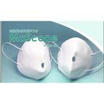 MASCOPE-CARTON マスコープ 1000枚入 ユフ精器