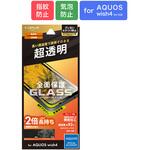 LN-24SQ2FGFB AQUOS wish4 ガラスフィルム 「GLASS PREMIUM FILM」全面保護 ブルーライトカット LEPLUS NEXT