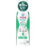 アリエールミライ 消臭プラス アリエール