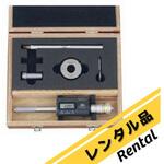 【レンタル】デジマチックホールテスト 468-972 校正証明書付 レンタル30日 Mitutoyo(ミツトヨ)