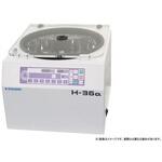 【レンタル】卓上遠心機 H-36シリーズ レンタル コクサン
