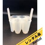 【レンタル】50mLコニカル管×16チューブラック 4個1組 055-6070 レンタル 久保田商事