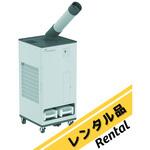 スポットクーラー 排熱レス