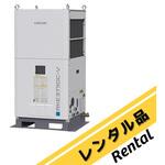 【レンタル】空冷/省エネ 大型水槽付DCチラー レンタル30日 RKE3750C-V-G2 オリオン機械