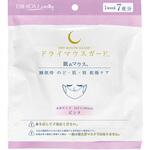 日本製 ドライマウスガード 1袋 エスパック
