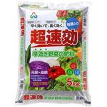 超速効早効き野菜の肥料 朝日アグリア