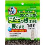 まくだけで芝の根はりを良くする 自然応用科学