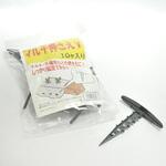 マルチ押さえV SNアグリーン