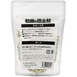 根腐れ防止剤 スタンドパック ヤサキ