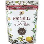 鉢植え樹木がまくだけでキレイ+甦る 自然応用科学