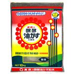 醗酵油かす・粉末 東商