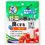 野菜の根はりを良くする 自然応用科学