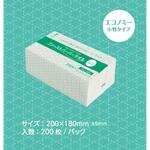 ファーストペーパータオル エコノミー小判タイプ 大一産業