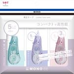 KCB-328X 修正テープモノCC5ソフト3P トンボ鉛筆