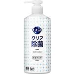 キュキュット クリア除菌 ポンプ 480ml 花王
