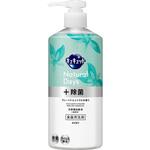 キュキュット Natural Days+除菌 ヴァーベナ&シトラスの香り ポンプ 480ml 花王