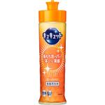 キュキュット 本体 220ml 花王