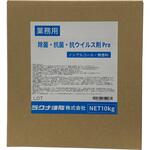 39100500 業務用除菌・抗菌・抗ウイルス剤Pro 10kg ラクナ油脂