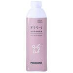 アラウーノフォーム アラウーノ用補充液 Panasonic(パナソニック)