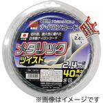 130154 メタリックツイスト 金象印