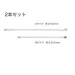 #2348 ステンレス両用幹洗いブラシ 2PC 喜久和