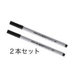 #1675 ラベルペン 2本入 喜久和