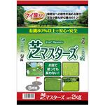 芝マスターズ セントラルグリーン