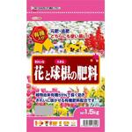 花と球根の肥料 セントラルグリーン