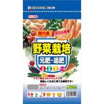 野菜栽培 元肥・追肥 セントラルグリーン