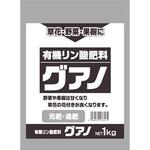 有機りん酸グアノ セントラルグリーン