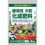 緩効性大粒化成肥料 セントラルグリーン